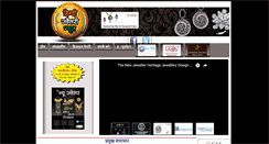 Desktop Screenshot of hindijewellerynews.com